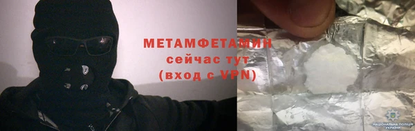 COCAINE Волоколамск